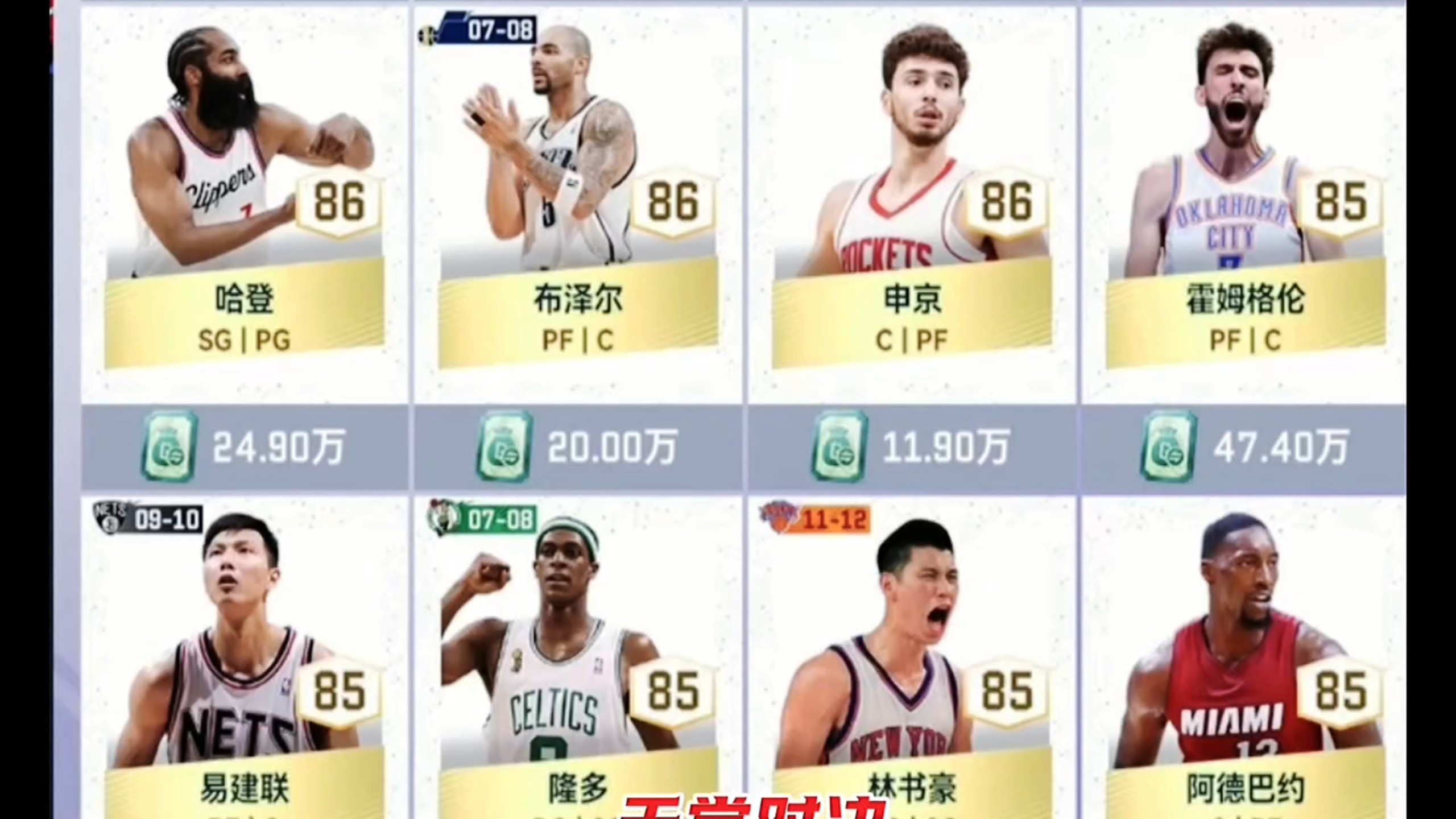 开云体育-哈登巅峰对决，西亚卡姆与40激战SKT分钟，逆转胜负难料！的简单介绍