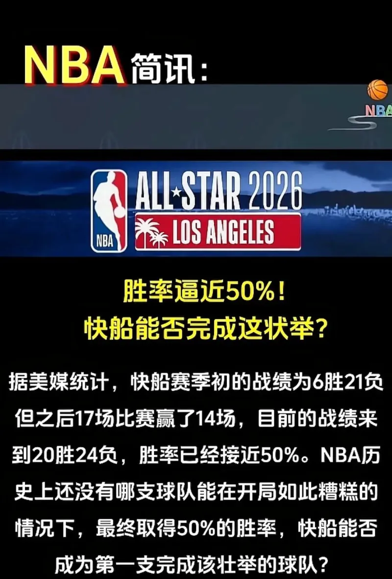 开云- 虎扑nba新闻 